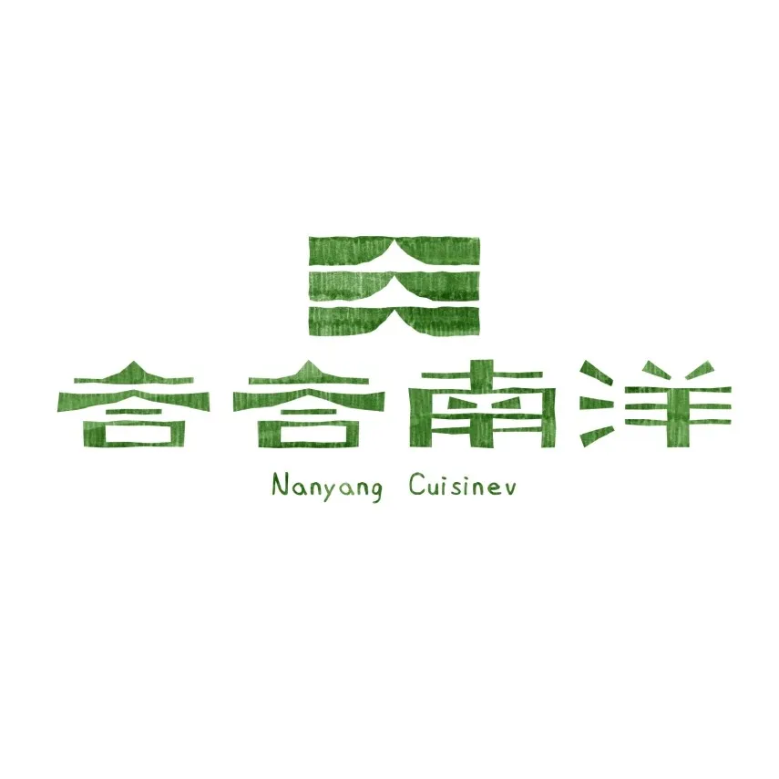 峇峇南洋台中三井店
