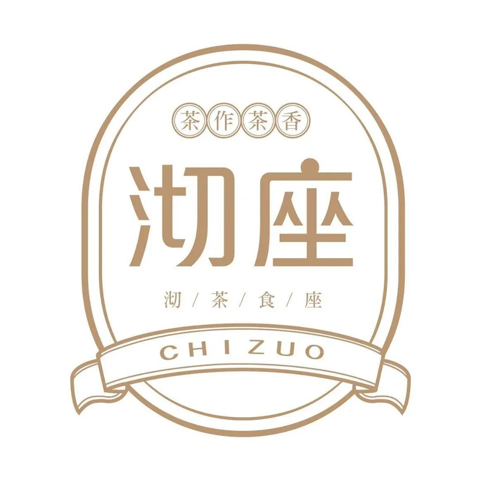 沏座｜為日常留下一段清爽的空檔