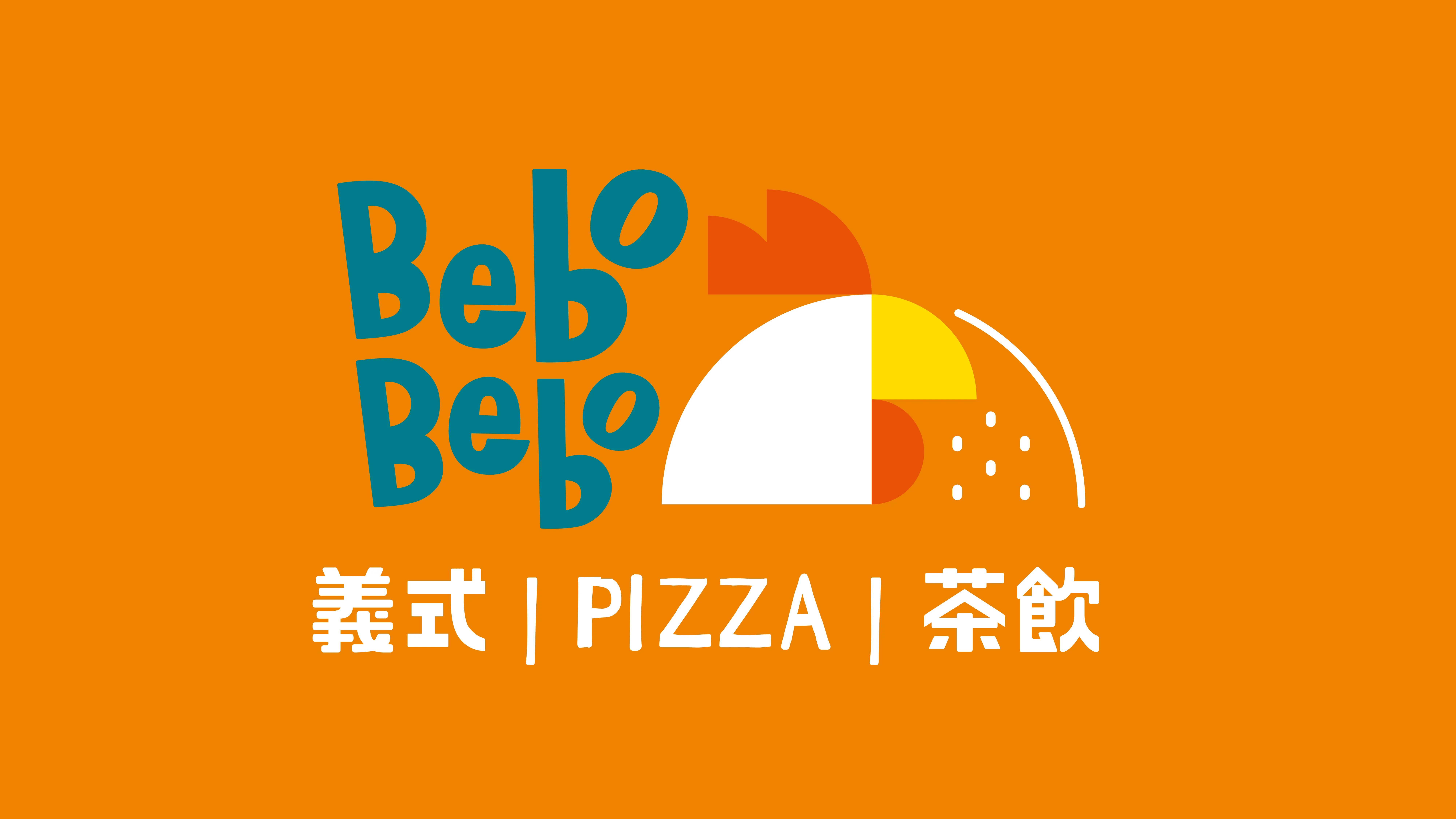 BEBO 義式餐廳｜為日常聚餐準備的一間義式餐廳