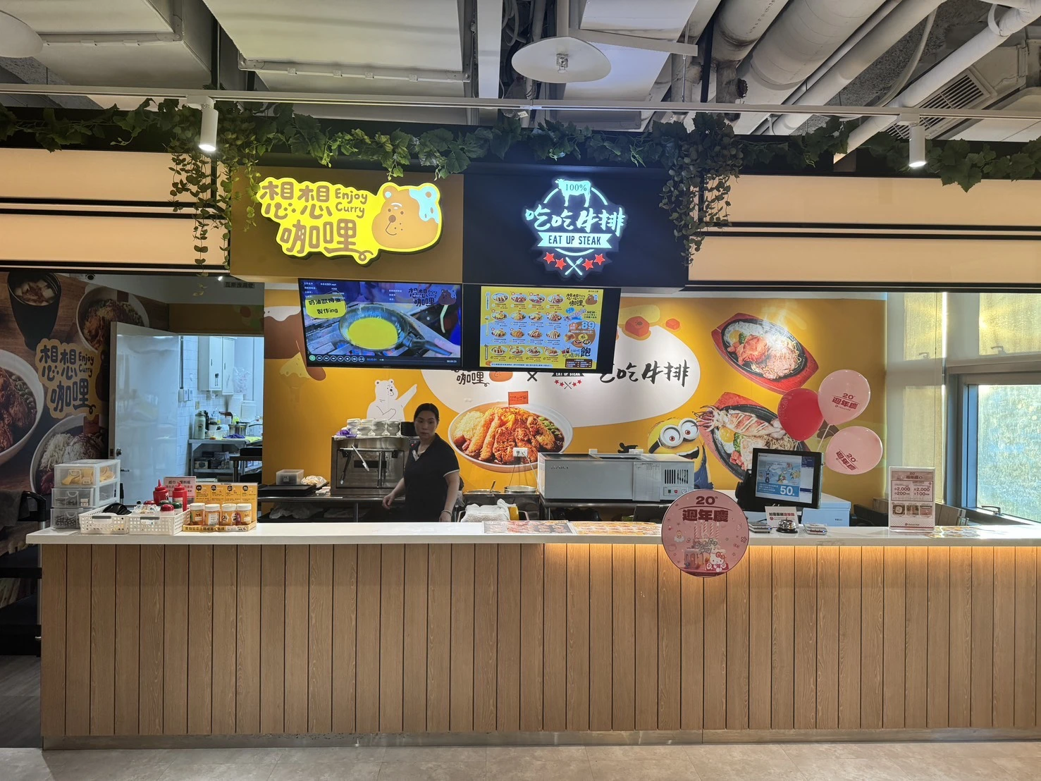 想想咖哩左營環球店