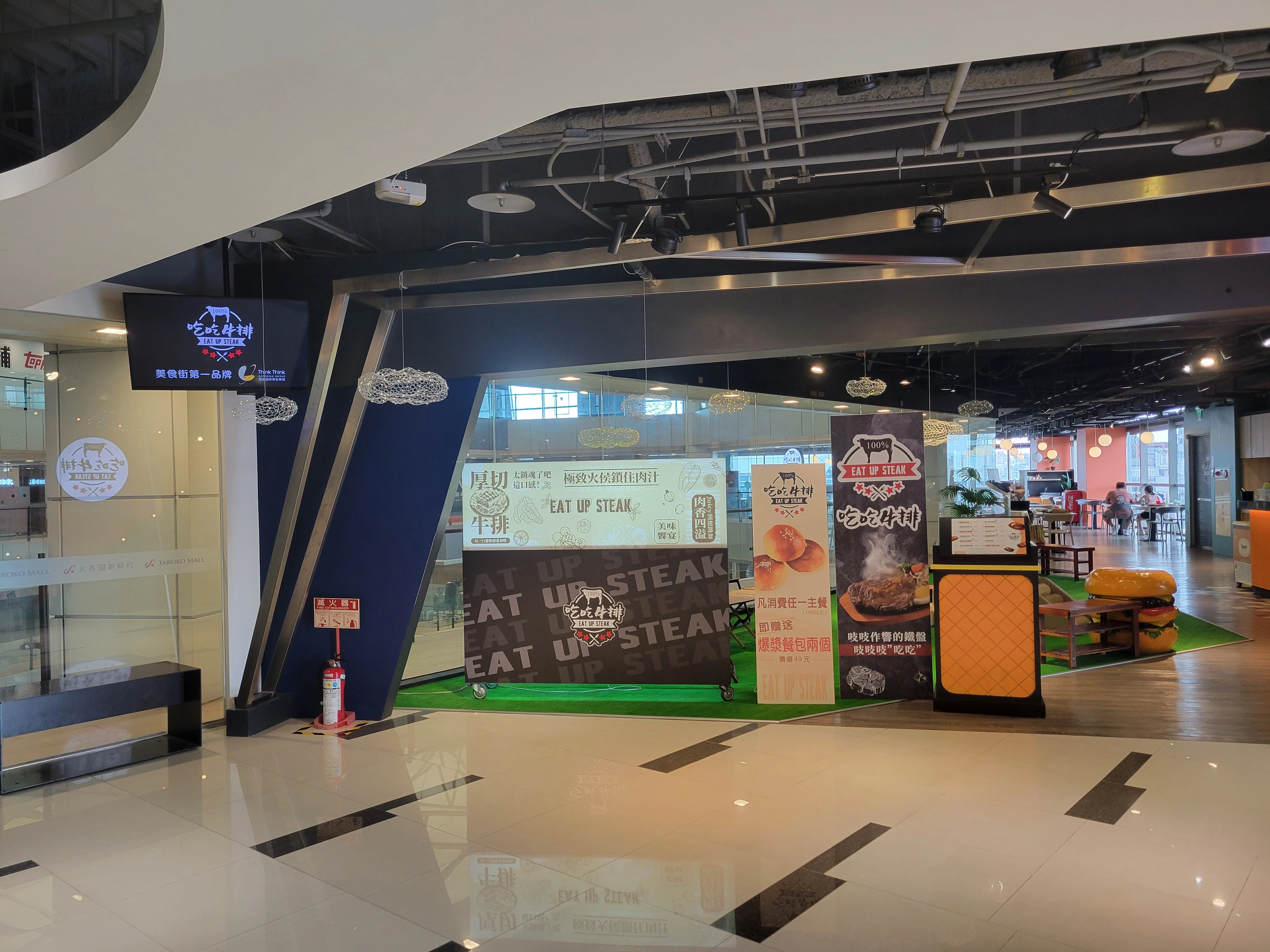 吃吃牛排PLUS台中遠雄店