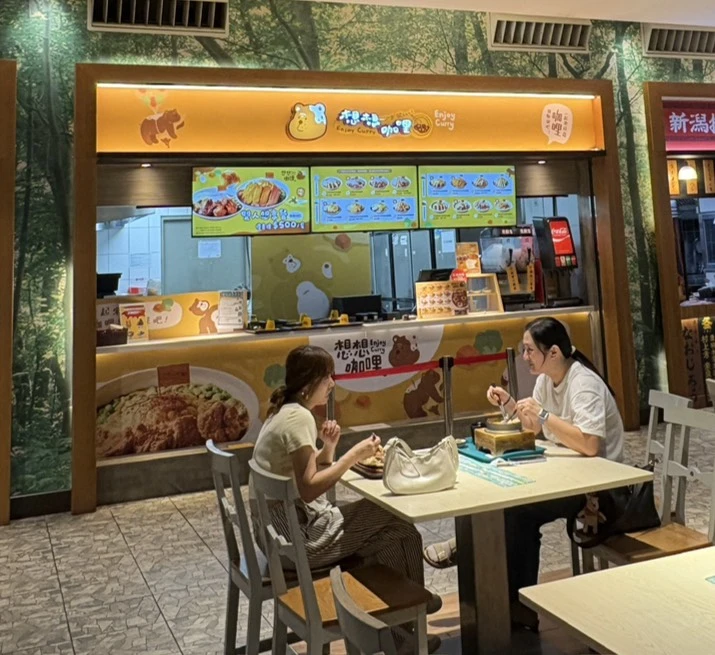 想想咖哩麗寶樂園台中店