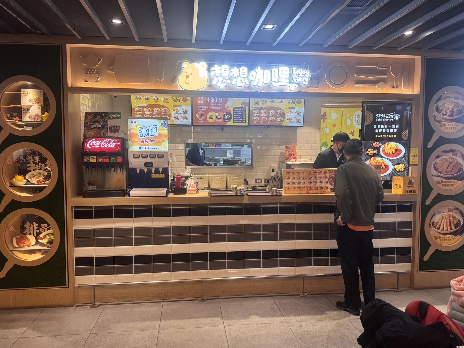 想想咖哩桃園機場店