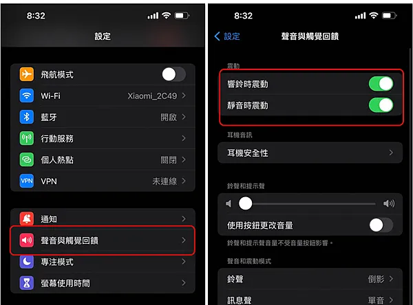 iPhone 震動壞掉異常、故障嗎？
