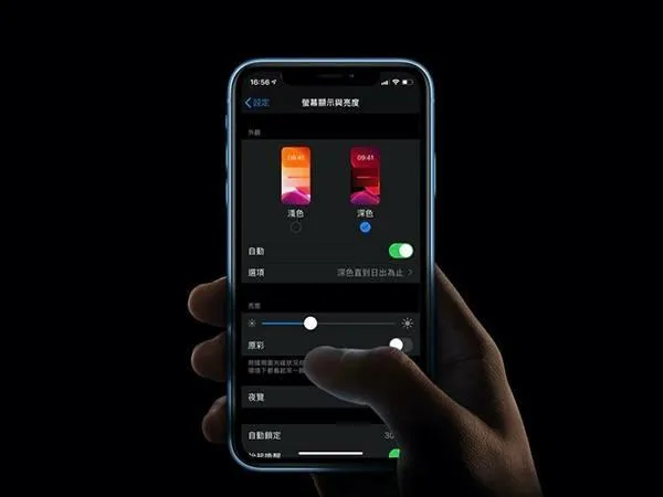 「低耗電模式」真的能夠省電嗎？