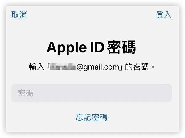 iPhone一直出現別人的 Apple ID怎麼回事？