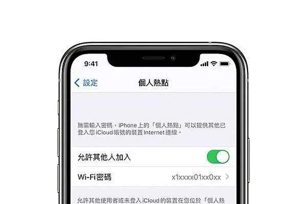 iPhone 分享熱點會降低手機電池壽命嗎?