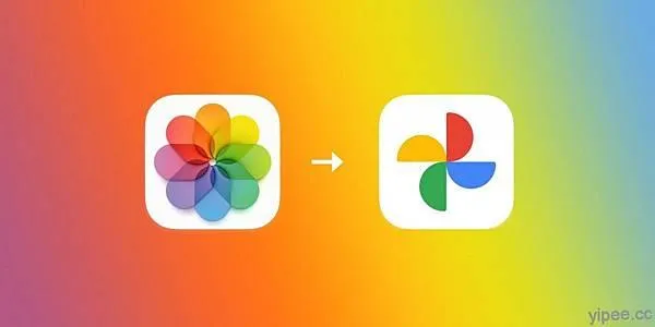Google推新功能！一鍵就能把照片全上傳到iCloud