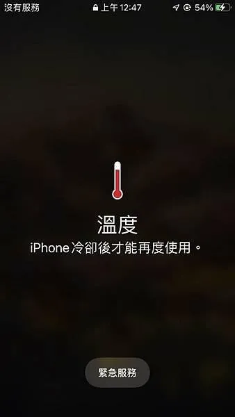 iPhone 手機發熱原因是什麼?完整 解決方案大揭秘