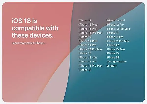 iPhone升級iOS 18更新全新功能、支援機型、下載注意事項
