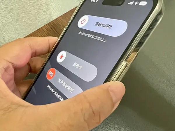 一鍵解決！iPhone開不了機的3個修復方法