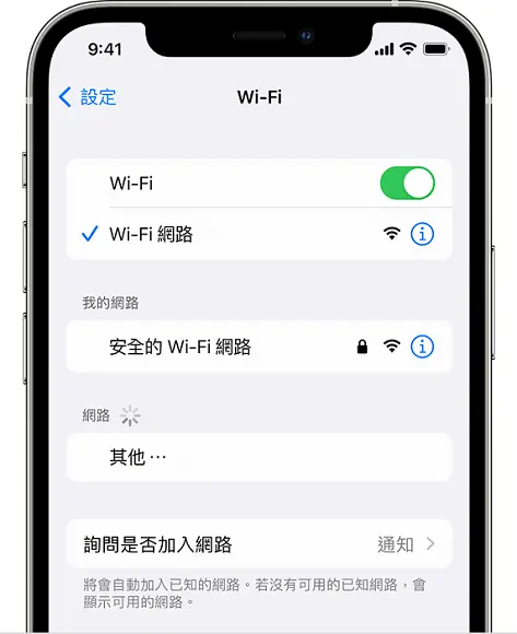iPhone 打不通 FaceTime？ 90% 的人都不知道！