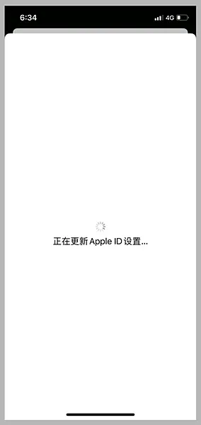 解決「更新Apple ID設定」不斷出現的完整教學