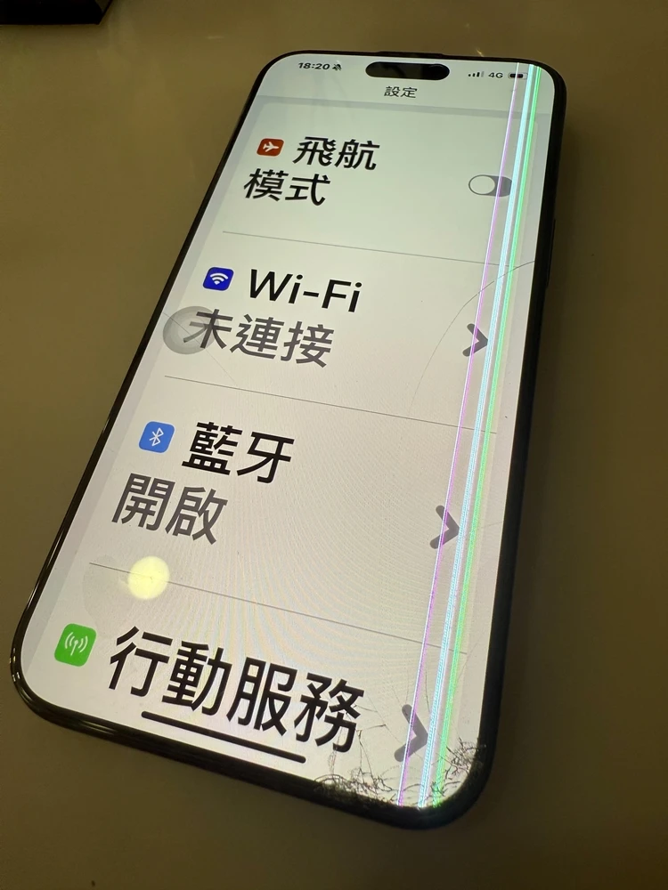 iPhone 15 pro 螢幕維修案例分享 - 台中iPhone維修推薦｜台中蘋果手機維修推薦