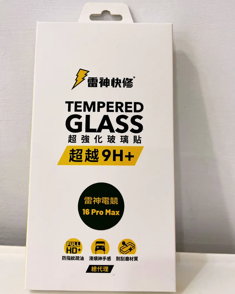 雷神快修電競霧面保護貼iPhone16ProMax