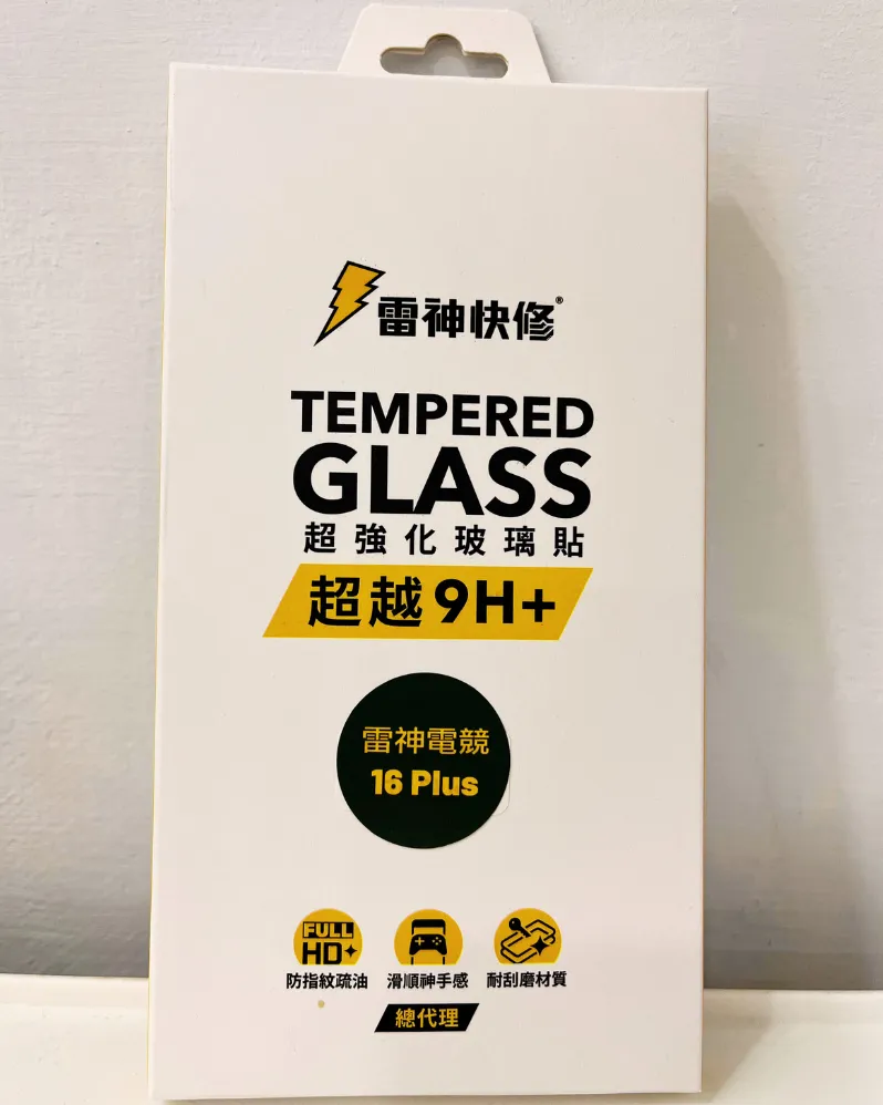 雷神快修電競霧面保護貼iPhone16Plus