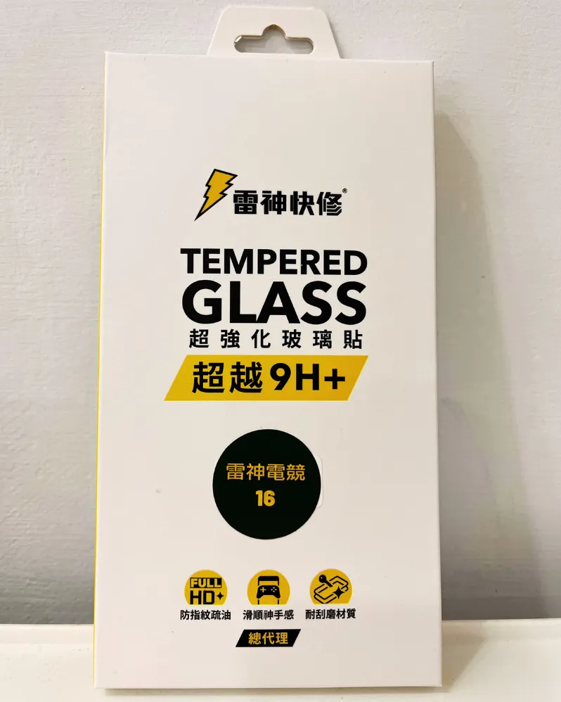 雷神快修電競霧面保護貼iPhone16