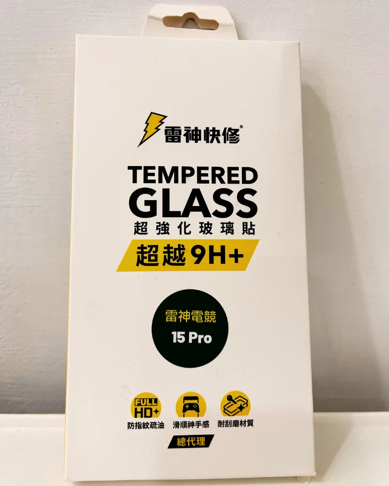 雷神快修電競霧面保護貼iPhone15Pro