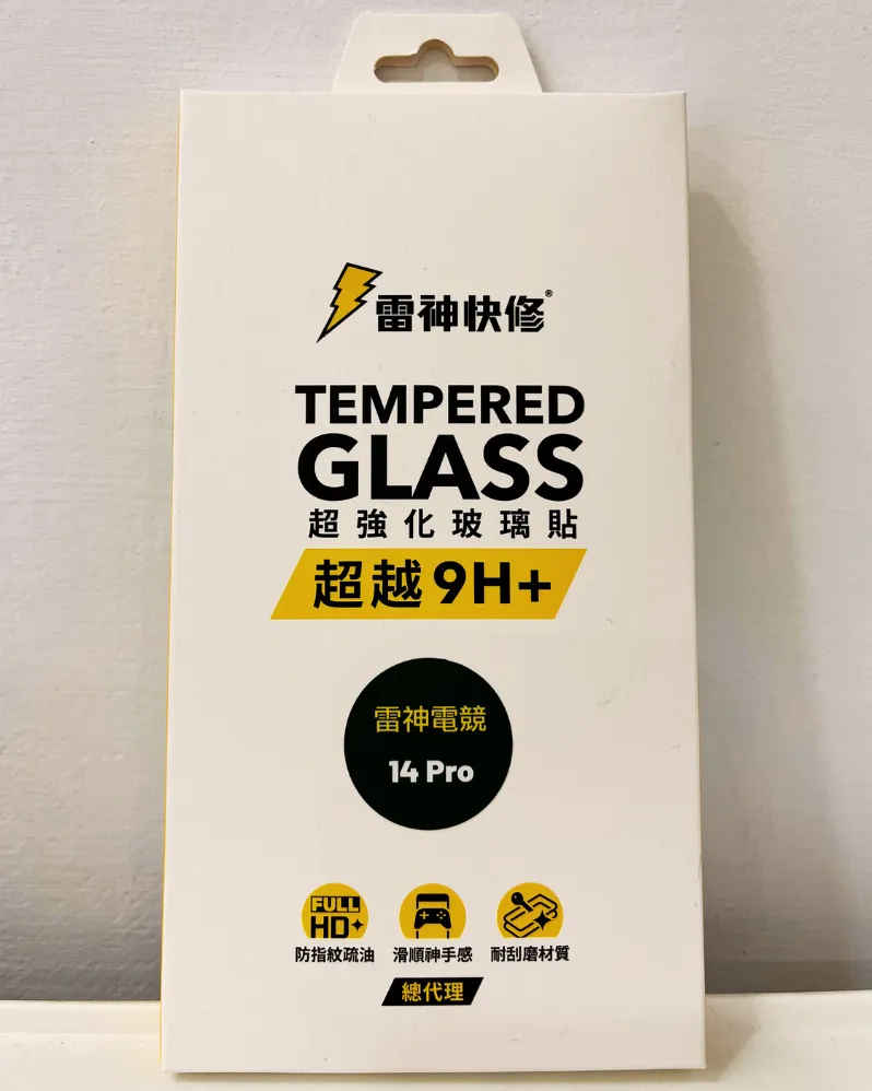 雷神快修電競霧面保護貼iPhone14Pro
