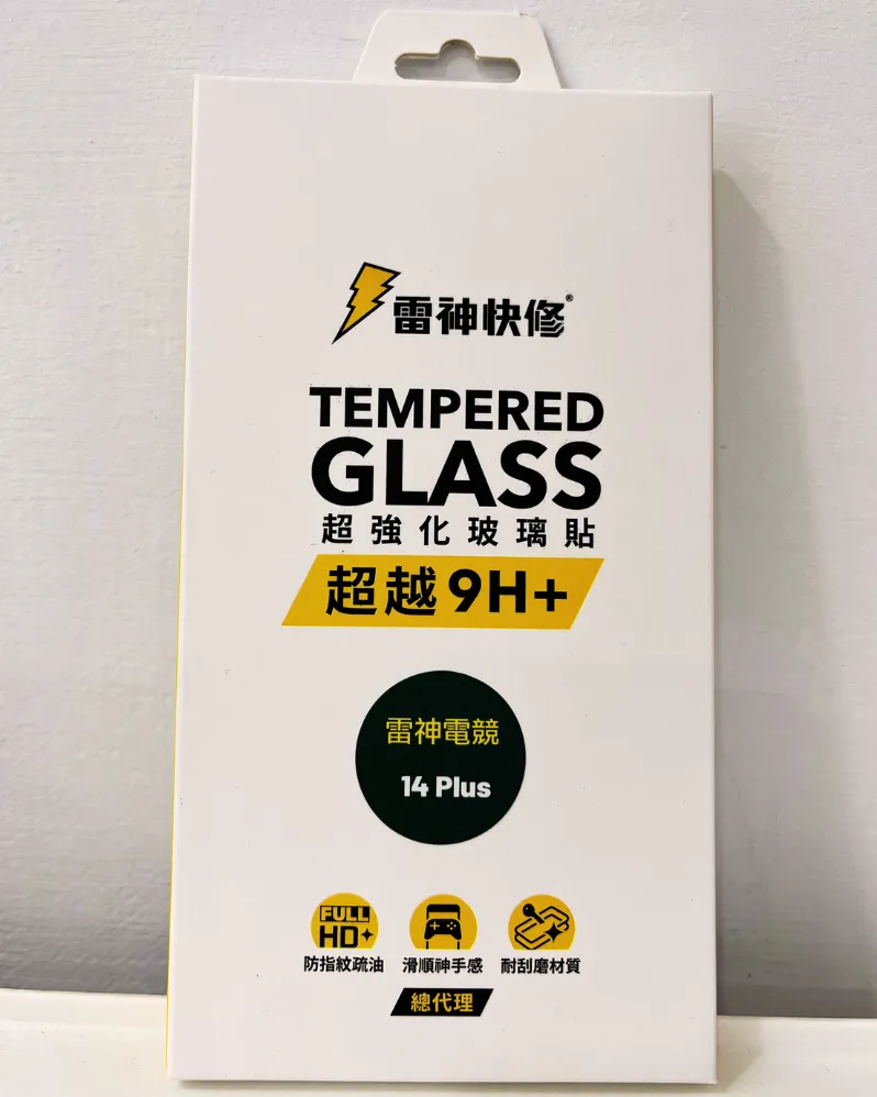雷神快修電競霧面保護貼iPhone14Plus