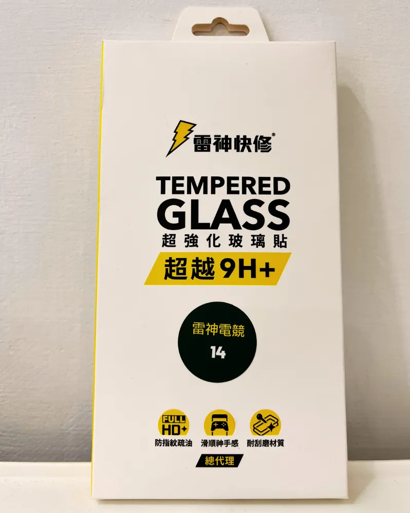 雷神快修電競霧面保護貼iPhone14