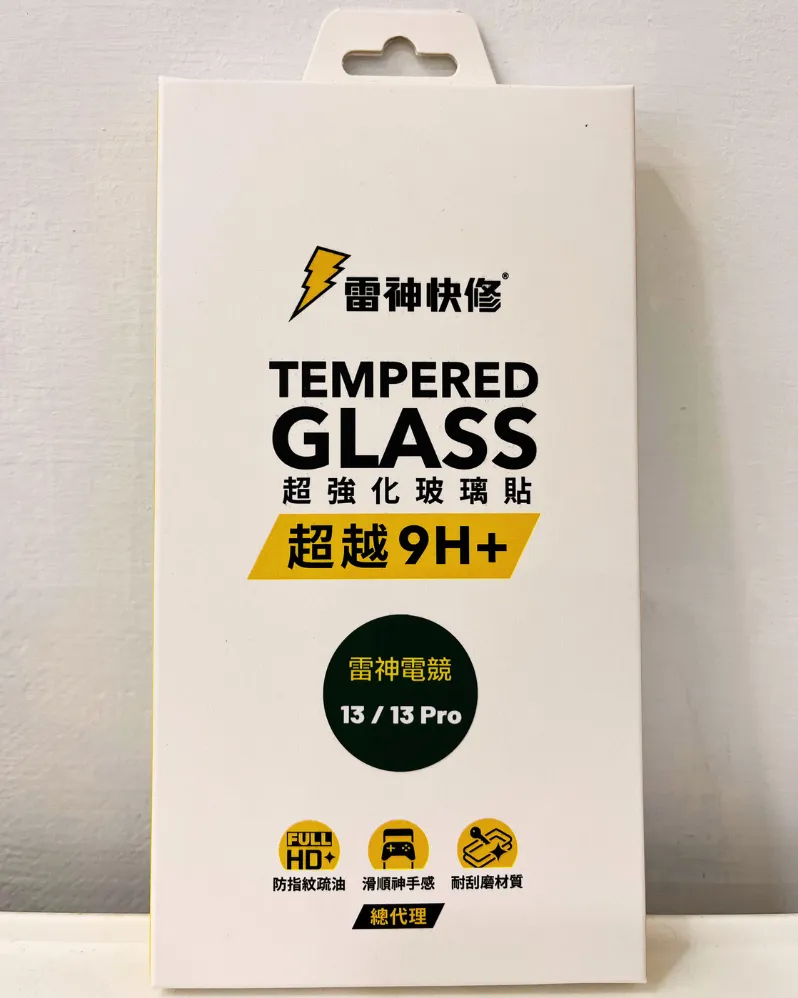 雷神快修電競霧面保護貼iPhone13/13Pro
