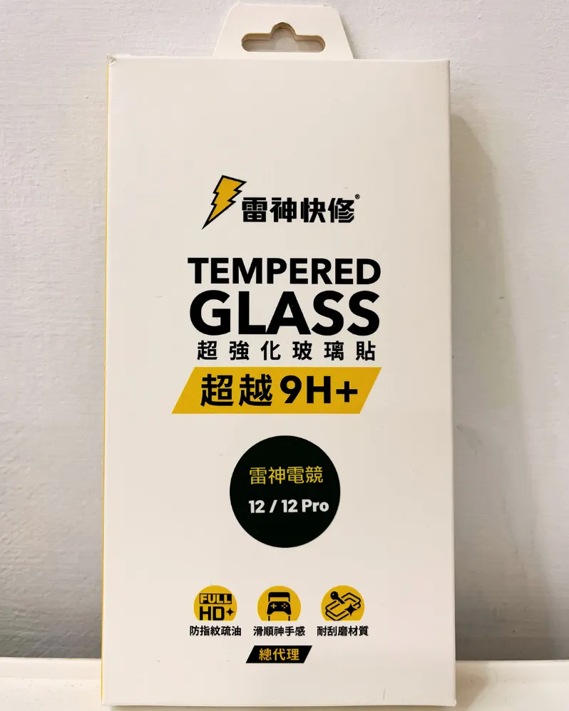 雷神快修電競霧面保護貼iPhone12/12Pro