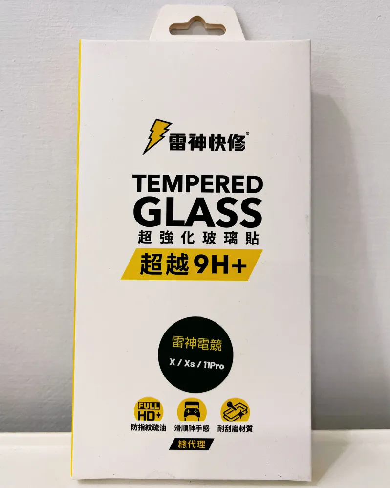 雷神快修電競霧面保護貼iPhone X/XS/11Pro