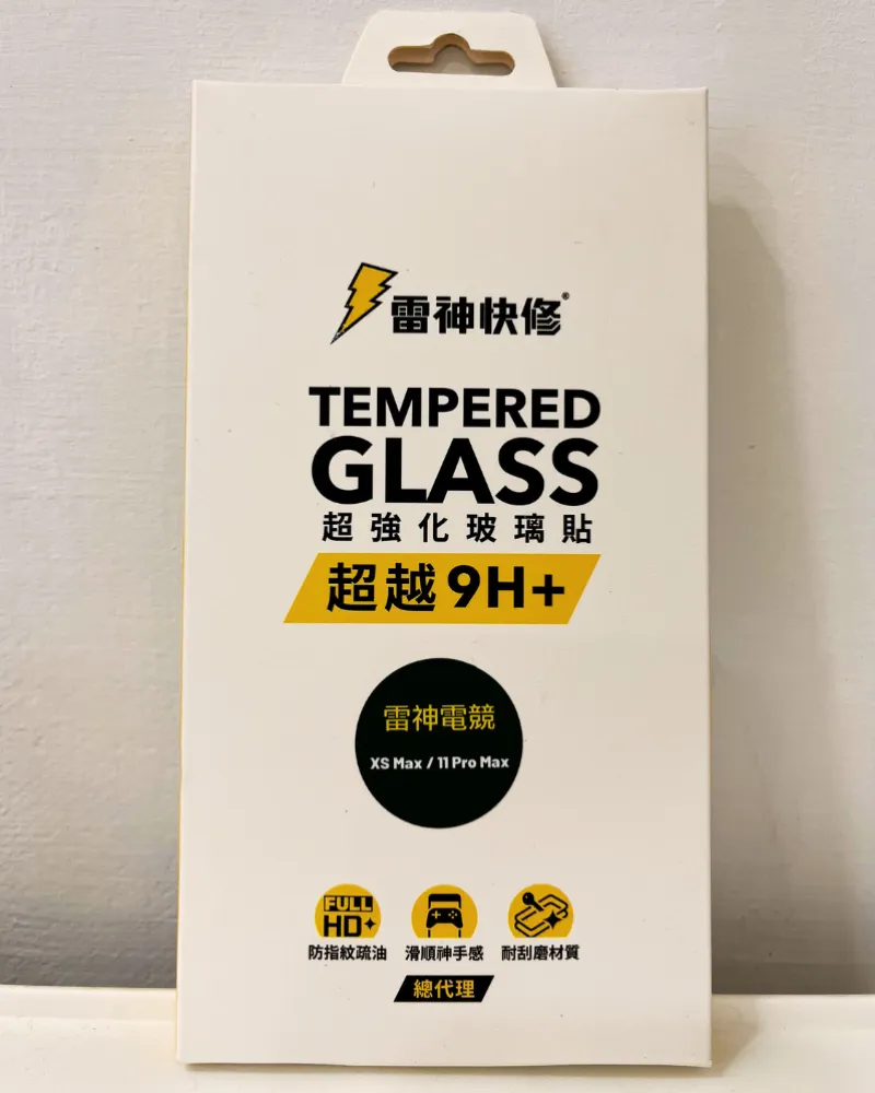 雷神快修電競霧面保護貼iPhone XS Max/11ProMax