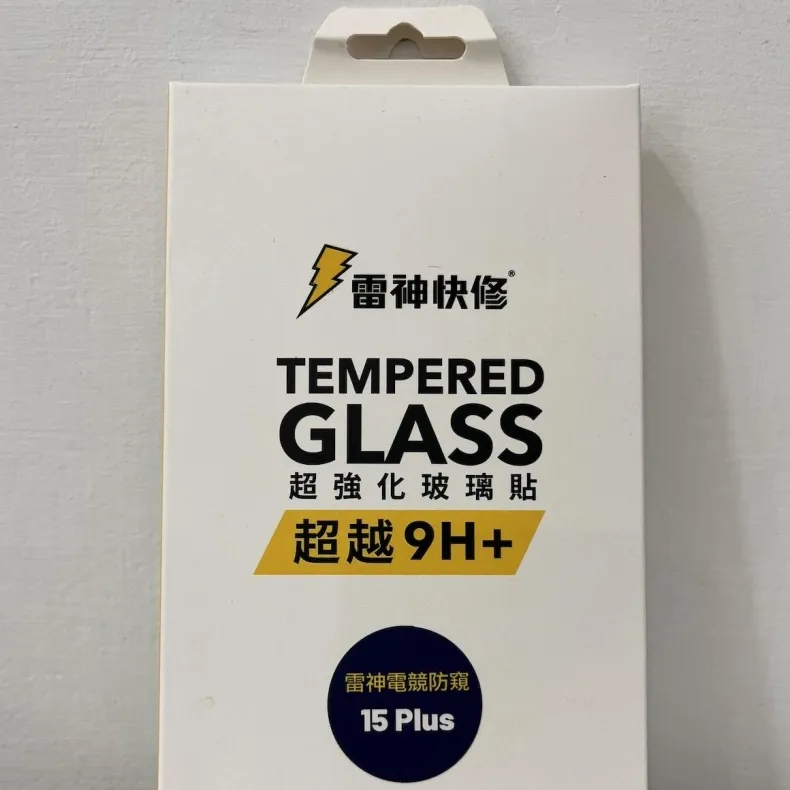 雷神快修電競防窺保護貼iPhone15Plus
