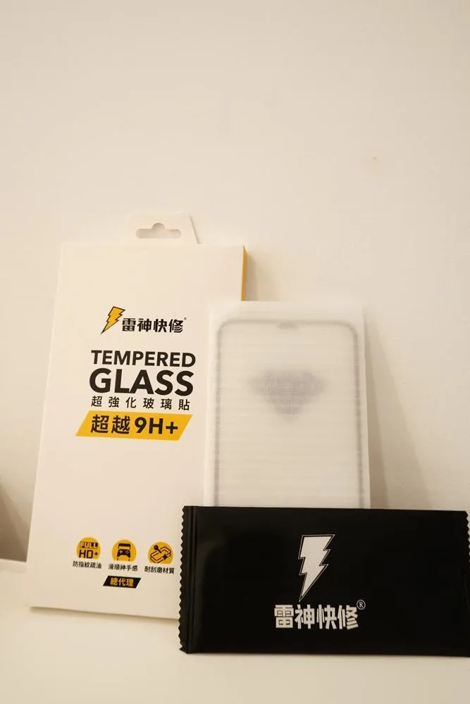雷神三次強化抗摔玻璃保護貼iPhone16