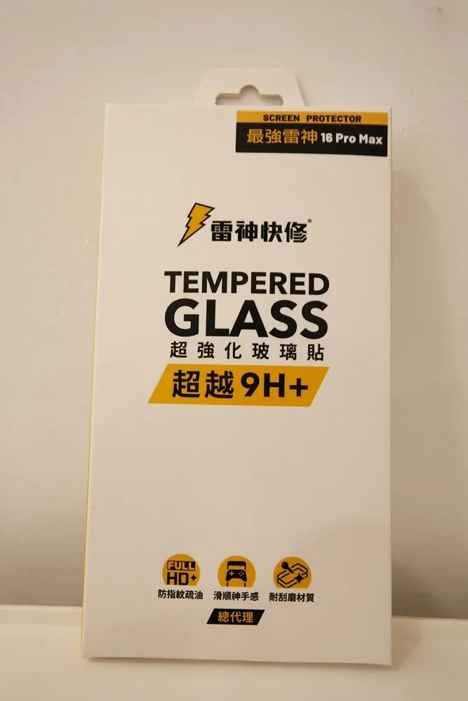雷神三次強化抗摔玻璃保護貼iPhone16 Pro Max