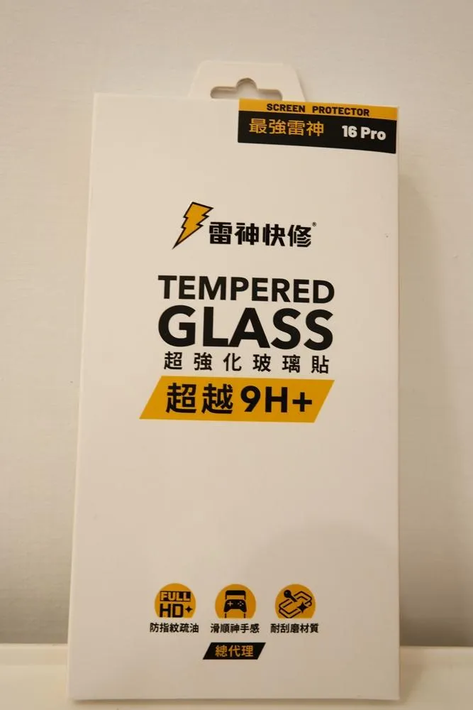 雷神三次強化抗摔玻璃保護貼iPhone16 Pro 