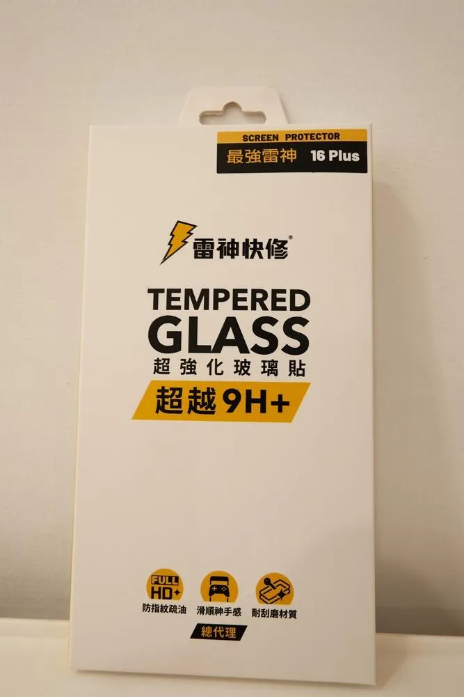 雷神三次強化抗摔玻璃保護貼iPhone16 Plus