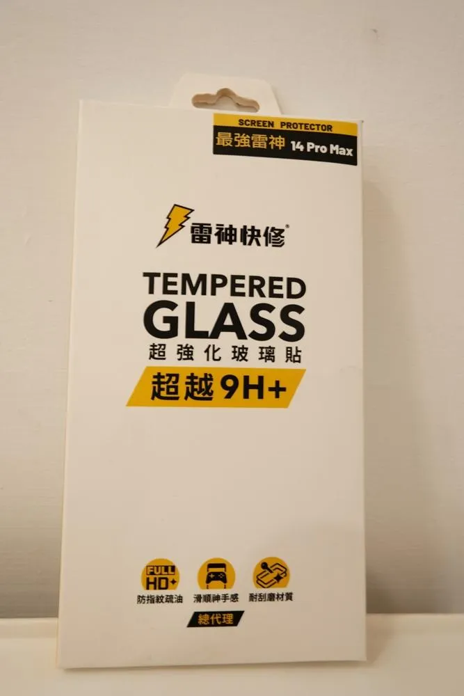 雷神三次強化抗摔玻璃保護貼iPhone14 Pro Max