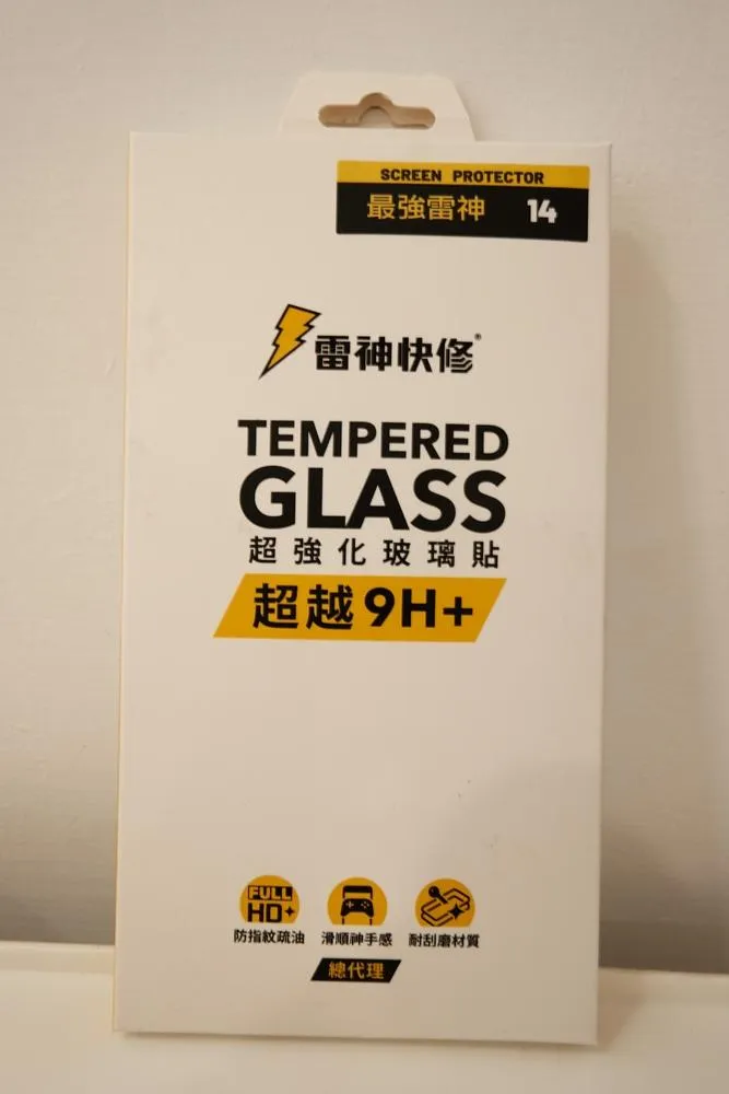 雷神三次強化抗摔玻璃保護貼iPhone14 