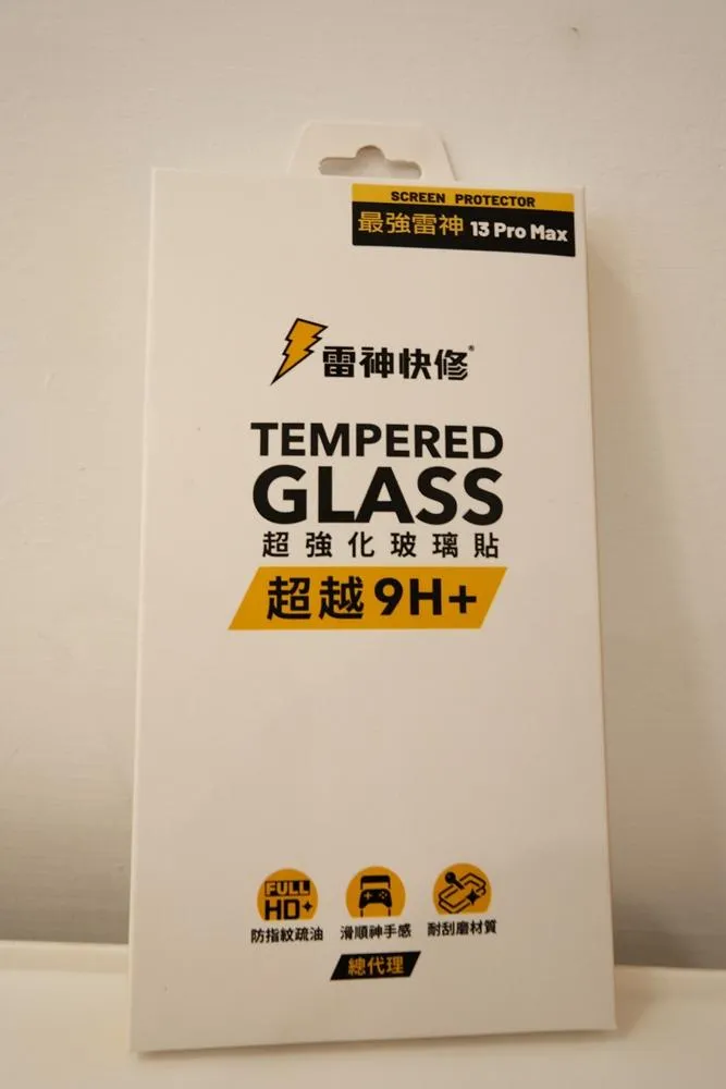 雷神三次強化抗摔玻璃保護貼iPhone13 Pro Max