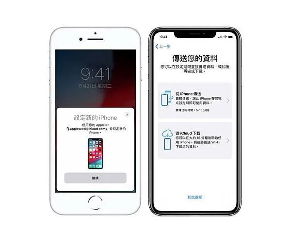【換機必看】iPhone轉移失敗的常見問題及其解決方案 【換機必看】iPhone轉移失敗的常見問題及其解決方案