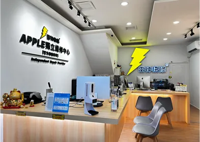 太平店