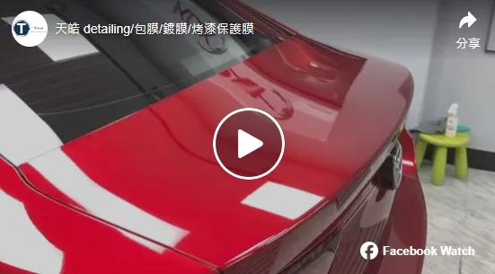 CAR MODEL : Mazda 3｜高雄車體包膜｜高雄汽車鍍膜