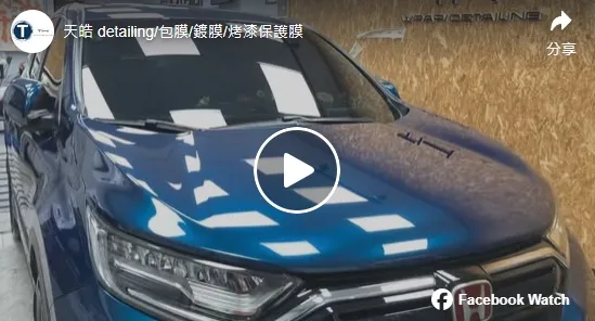 CAR MODEL : HONDA CRV｜高雄全車改色｜高雄改色貼膜