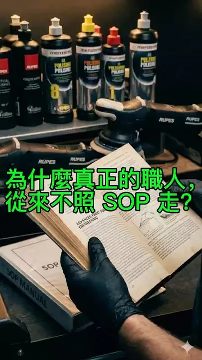 為什麼真正的職人,從來不照SOP走｜高雄汽車包膜｜前金區汽車包膜
