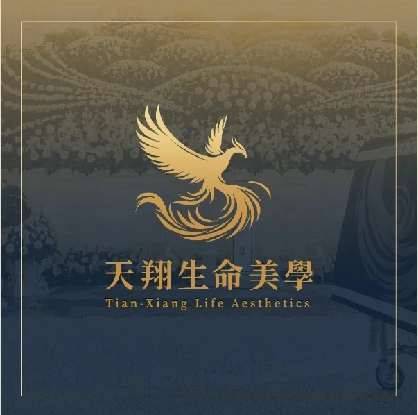 什麼是做七法會？