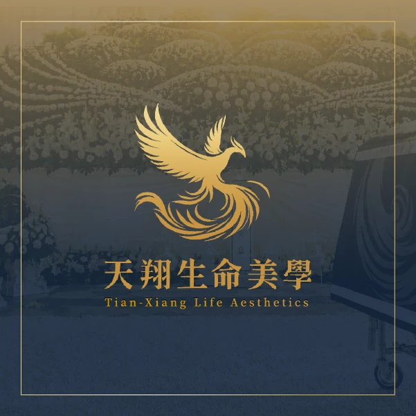 親人過世第一時間怎麼辦？完整流程一次看懂｜彰化生命禮儀｜和美禮儀公司