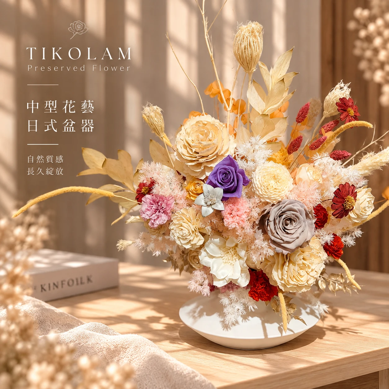 日式中型花藝盆飾|永生花玫瑰款