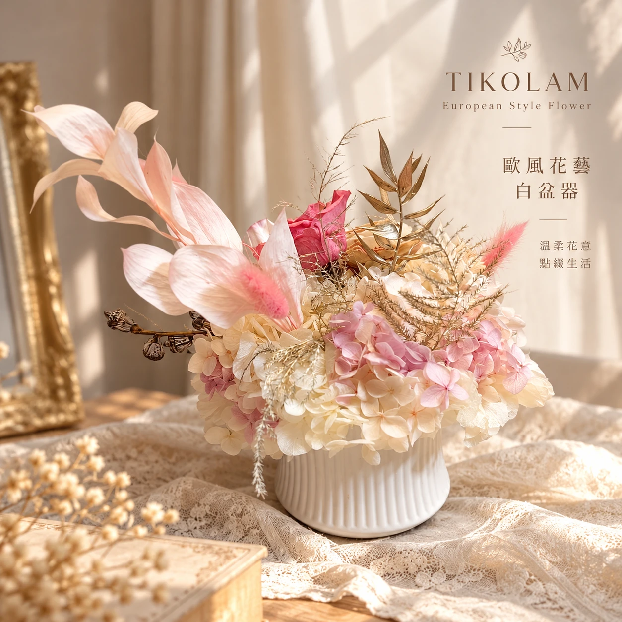 歐風花藝・白盆飾|粉色