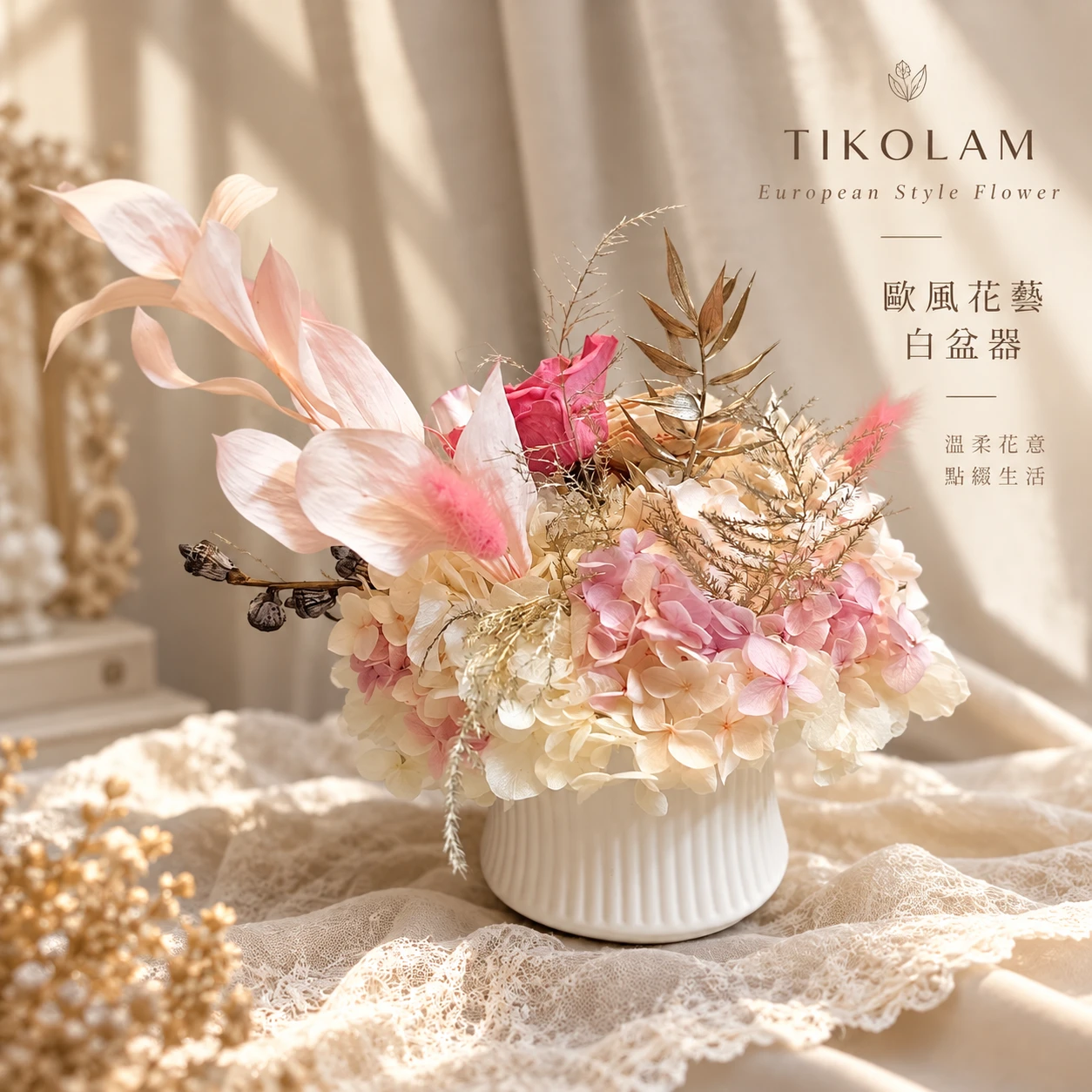 歐風花藝・白盆飾｜粉色