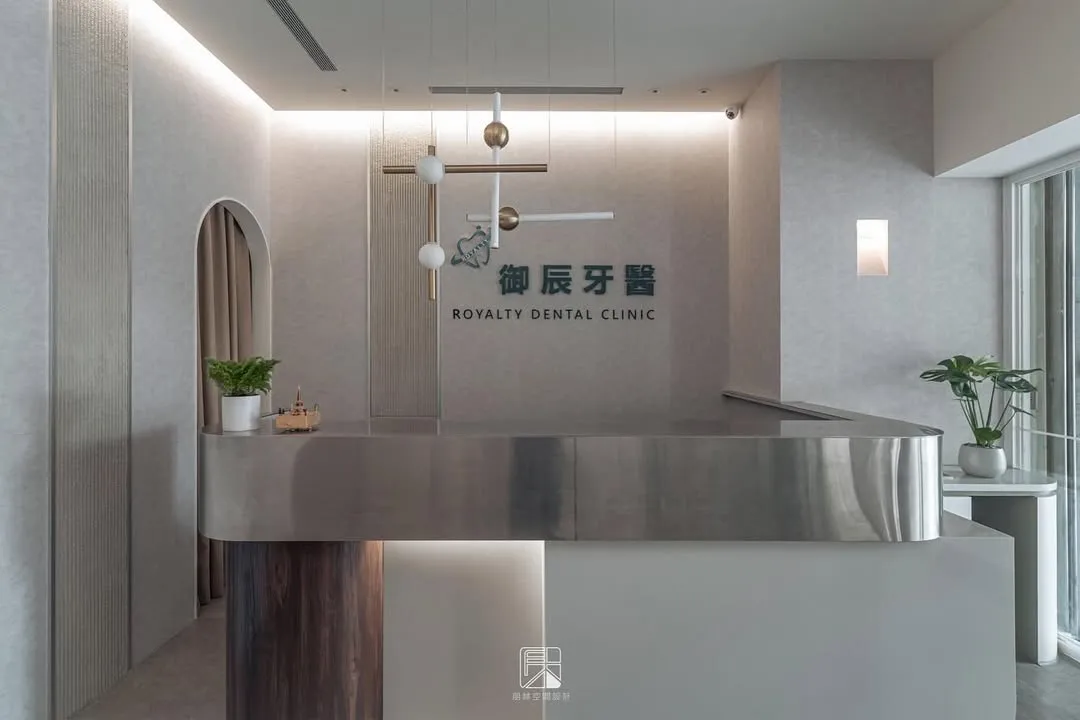 牙醫空間軟裝擺拍