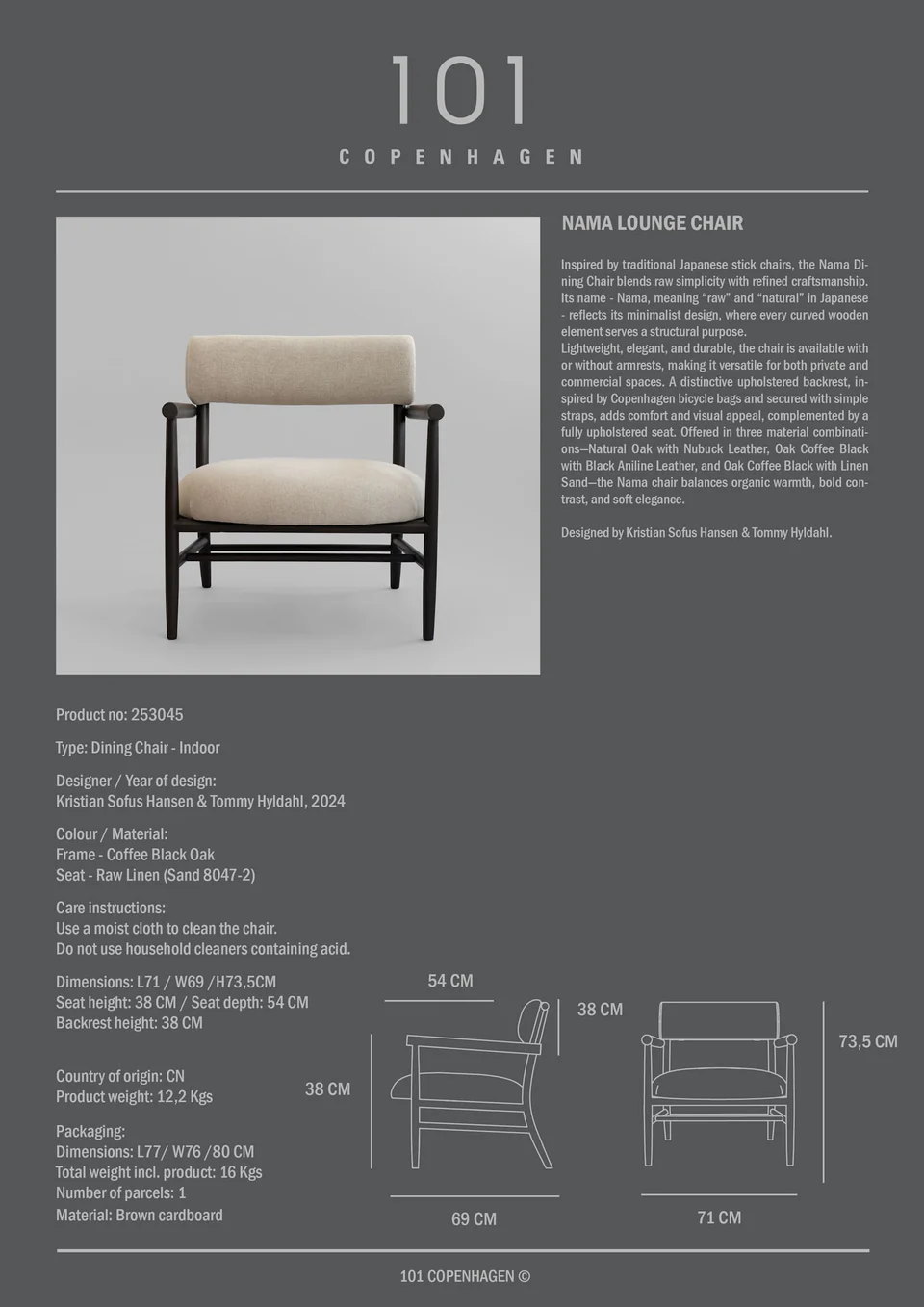 Nama 休閒椅－咖啡黑橡木 × 亞麻布料(沙色)