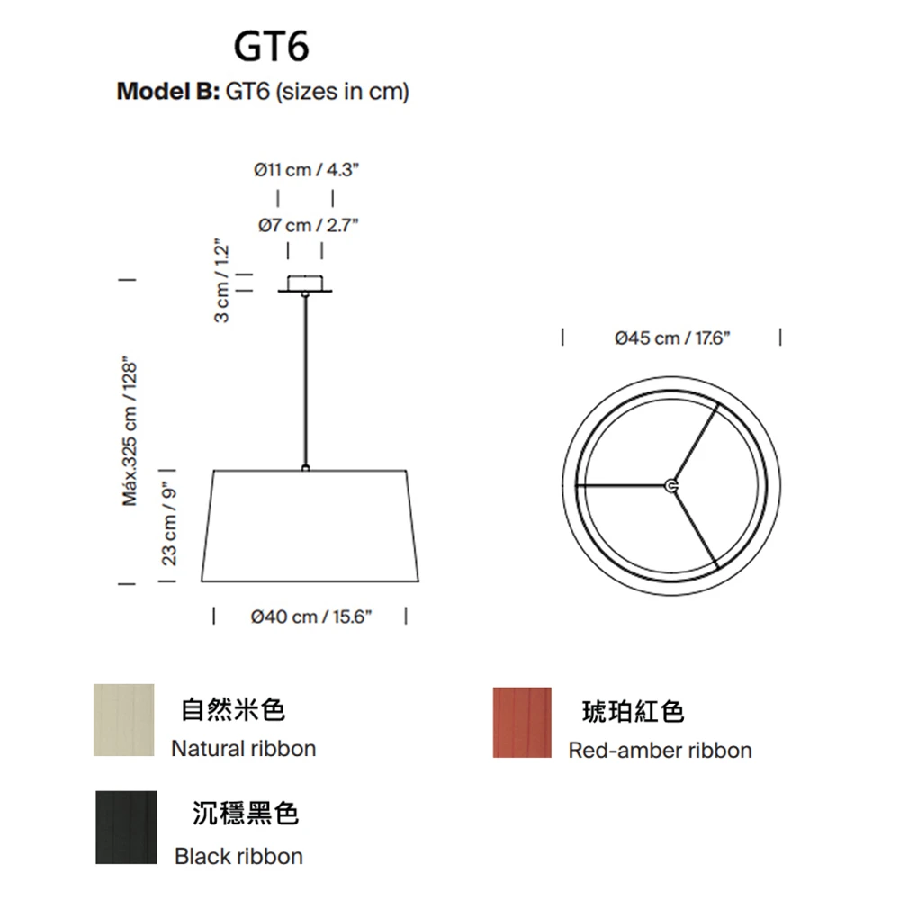  prevprev GT5 / GT6 吊燈